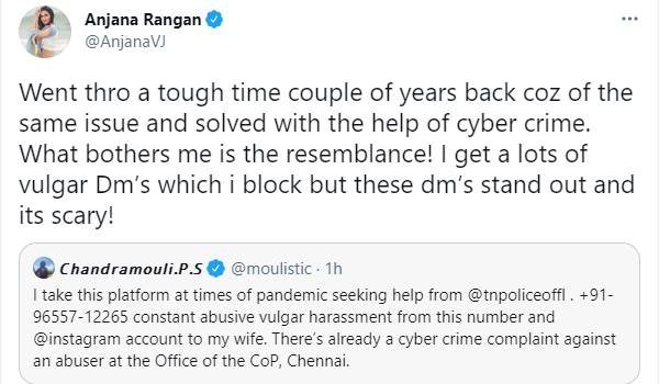 சில ஆண்டுகளுக்கு முன்பும்