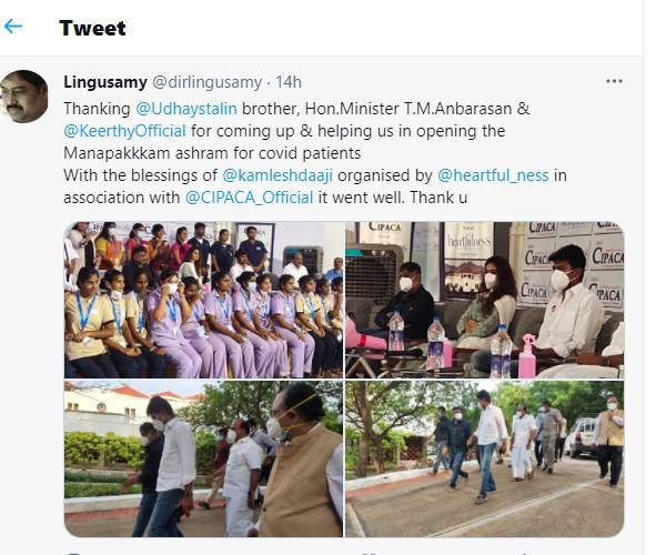 பாராட்டு