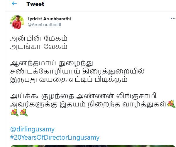 அய்க்கூ குழந்தை