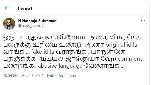 ஒரிஜினல் ஐடில வாங்க