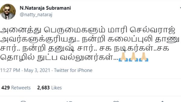 மாரி செல்வராஜுக்கு நன்றி