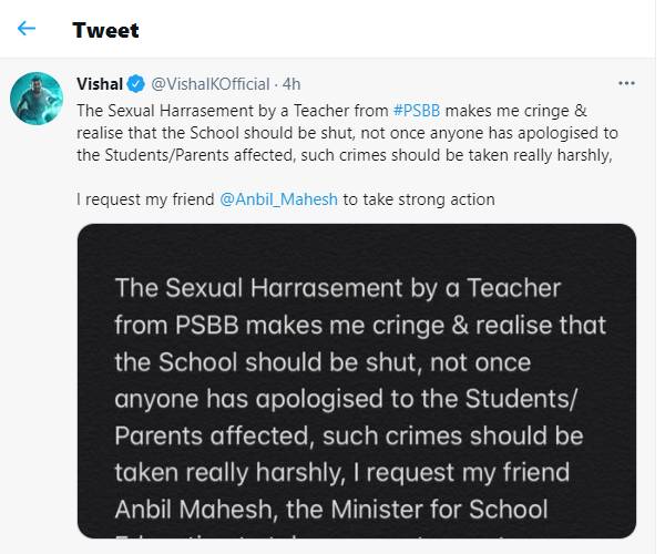 பள்ளியை மூடவேண்டும்