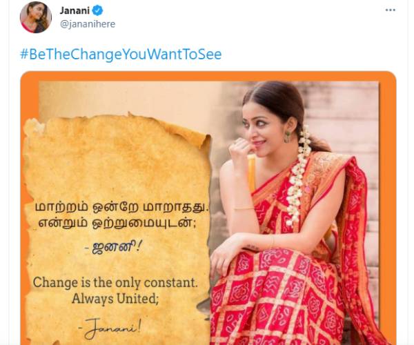 பாராட்டலாமே