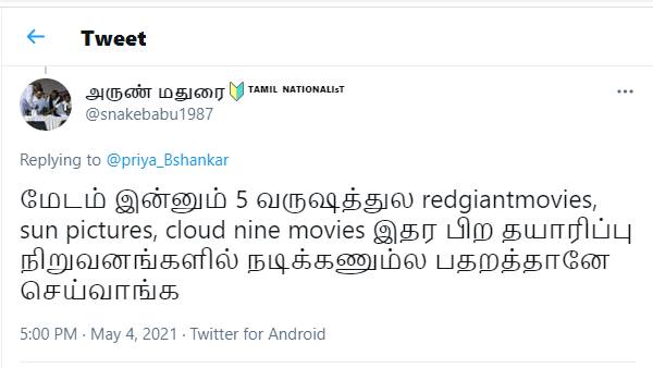 பதறத்தானே செய்வாங்க