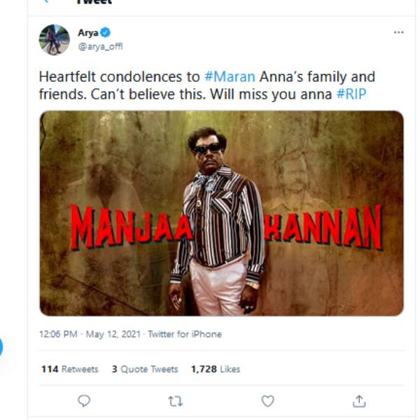 நம்ப முடியவில்லை 