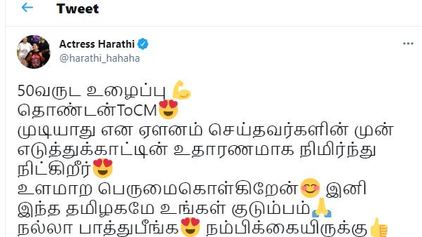 ஏளனம் செய்தவர்கள் முன் ஏளனம் செய்தவர்கள் முன்