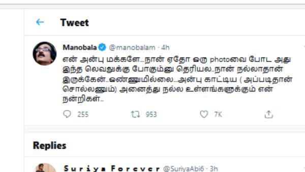 யூ டியூப் சேனல்