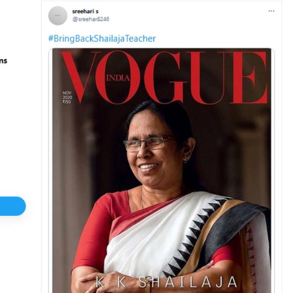 ஹாஷ்டேக் டிரெண்டிங்