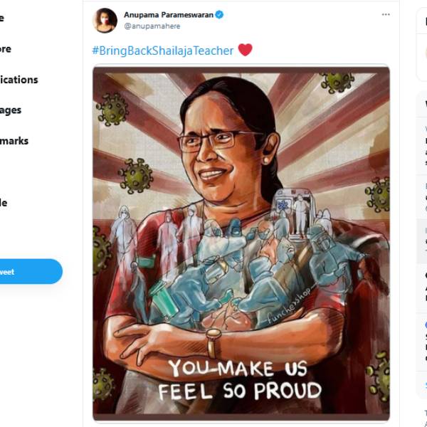 அனுபமா ஆதங்கம்