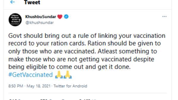 ரேஷன் கார்டுடன் இணைக்கனும் 