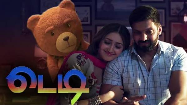 தொடர்ந்து தோல்விகளை 