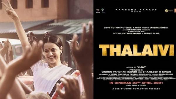 தலைவி படம் டைரக்ஷன்