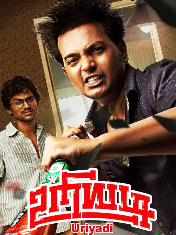 சாதி அரசியல்