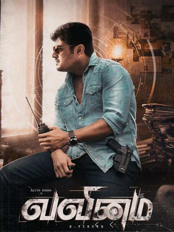 தீபாவளிக்கு வருமா தீபாவளிக்கு வருமா