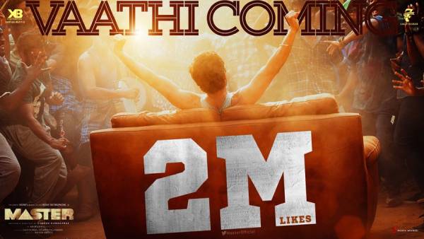 2 மில்லியன் லைக்ஸ்