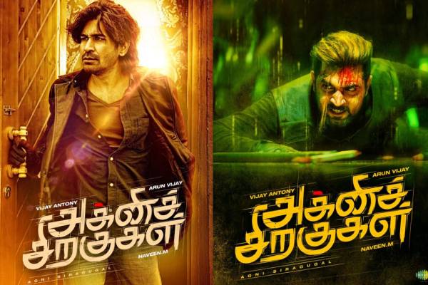 ஆர்வத்துடன் ரசிகர்கள் ஆர்வத்துடன் ரசிகர்கள்