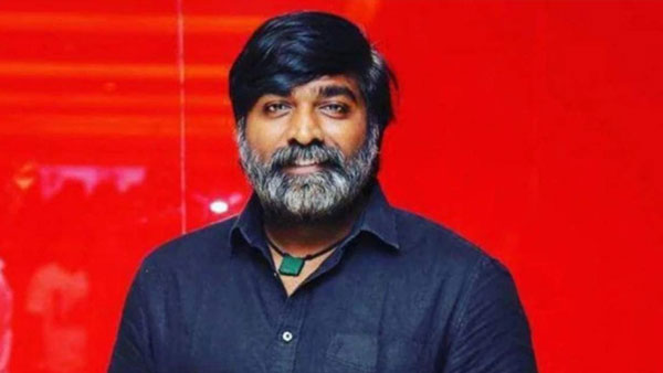 விஜய்சேதுபதியும் இருக்காரு