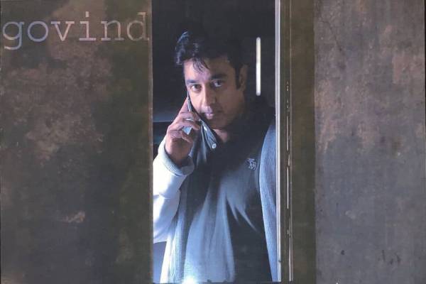 சுனாமியால் அழிகிறது