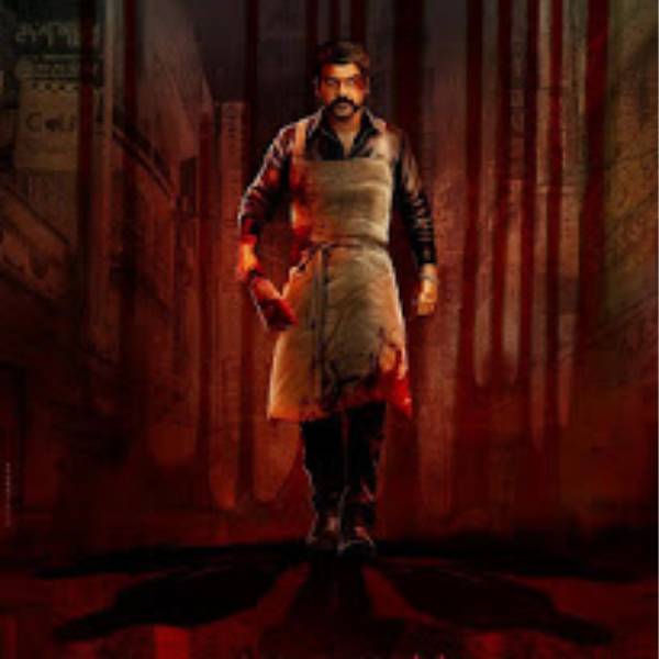 டிரெண்டிங்