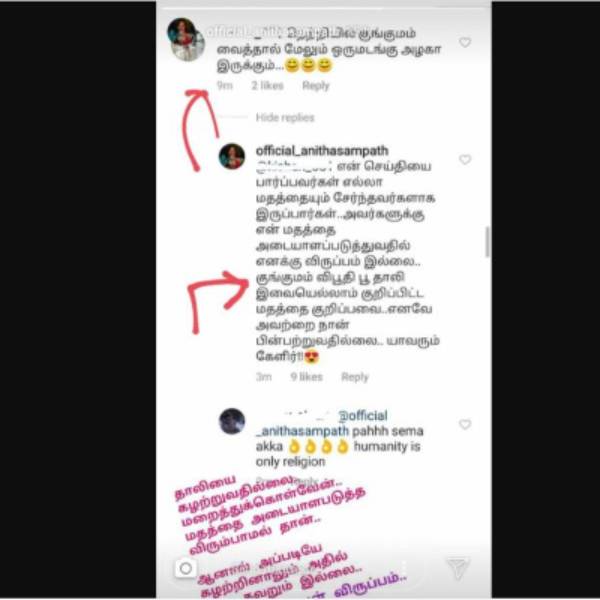 மறைத்துக் கொள்வேன்