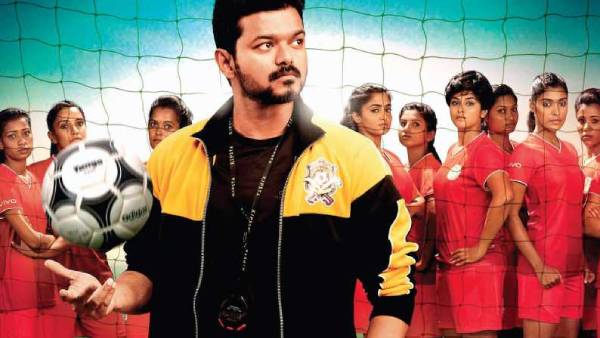 விளையாட்டால் மாற்றம்