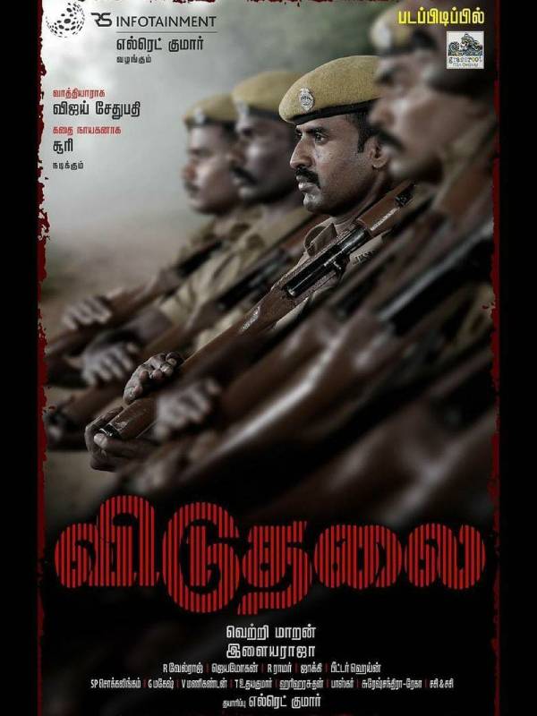 ஜோடியாக பவானி