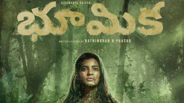 வித்தியாசமான கேரக்டர்