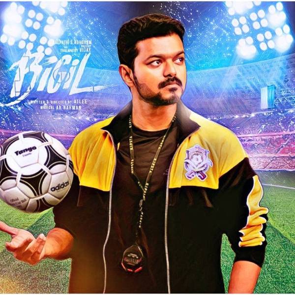 புட்பால் கோச்