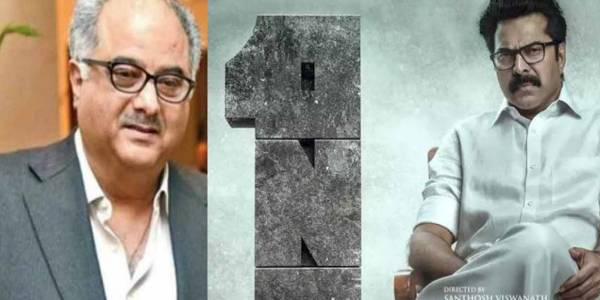 அடுத்த ஆண்டு படப்பிடிப்பு