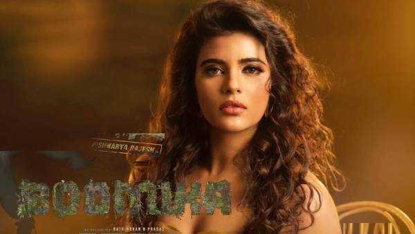 பூமிகா படம்குறித்து எதிர்பார்ப்பு