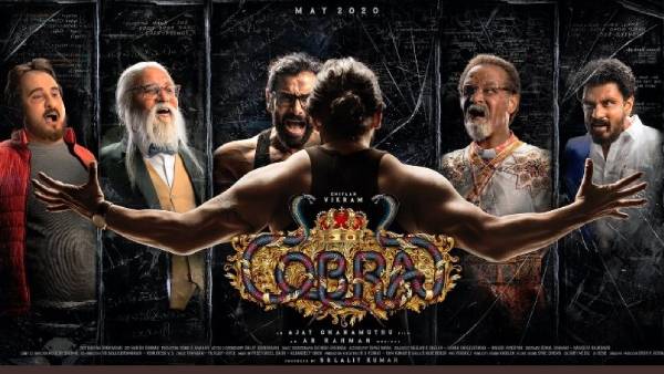 அஜய் ஞானமுத்து இயக்கம் 