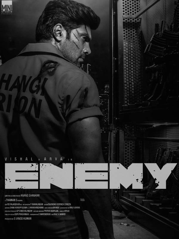 20ம் தேதி ரிலீஸ்