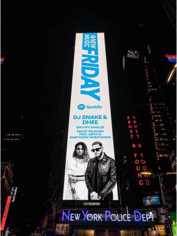 வாங்கோ வாங்கோ ஒன்னாகி