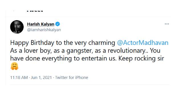 பல்வேறு அவதாரங்கள் 