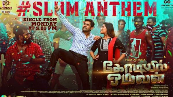 பாடல்கள்