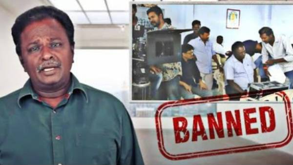 படத்திற்கு தடை