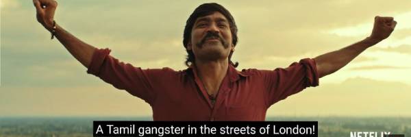 ஜகமே தந்திரம்