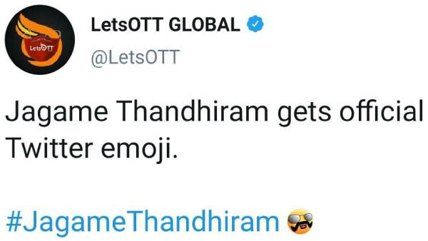 சர்ப்ரைஸ் பரிசு