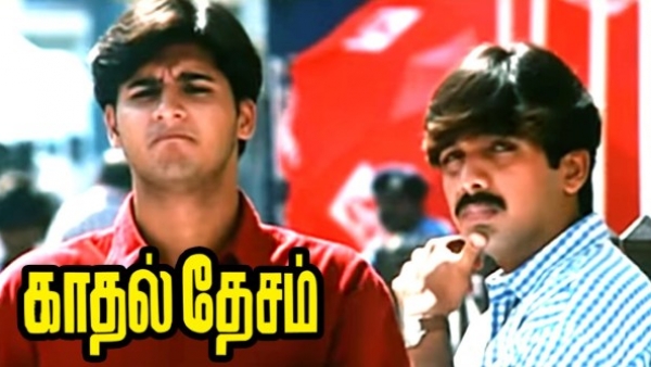 ஸ்டூடன்ட் ஆஃப் தி இயர்