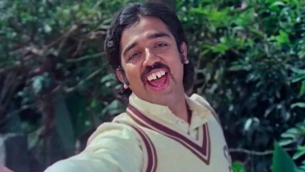 கமல் இல்லம்