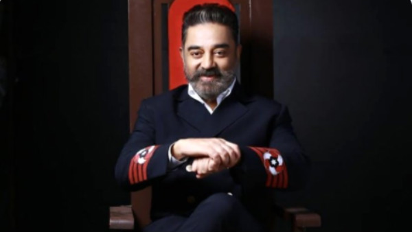 எப்போது பிக்பாஸ் சீசன் 5 எப்போது பிக்பாஸ் சீசன் 5