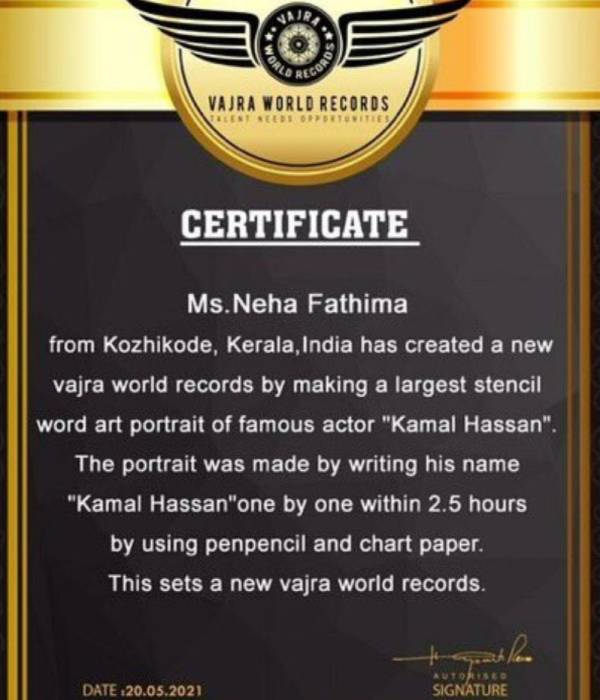 உலக சாதனைக்கு கமல் பாராட்டு 