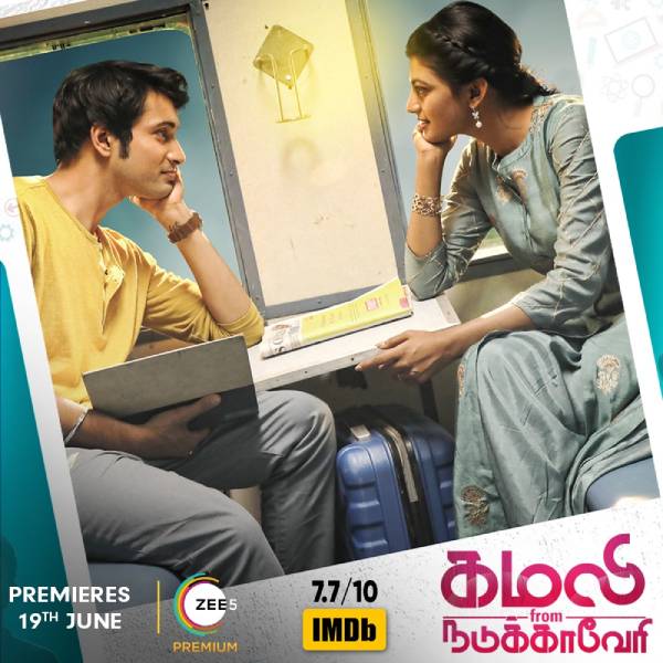 ZEE Tamil கேப்ஷன் 