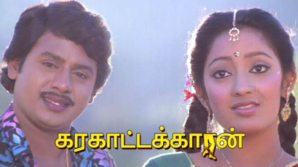 இளையராஜாவுக்கு பிடித்த படம் இளையராஜாவுக்கு பிடித்த படம்