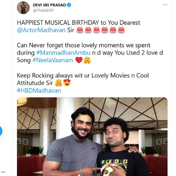 பிரதமர் வாழ்த்து 