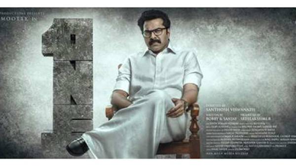 அரசியல் படம்