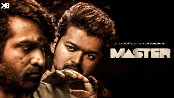 கொண்டாடிய ரசிகர்கள்