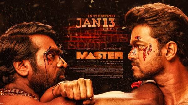 பரவும் தகவல்