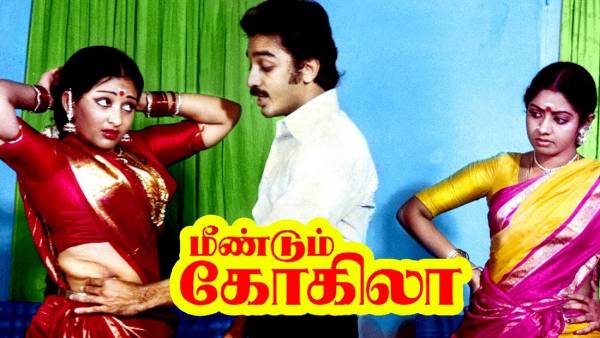 ஆழ்வார்ப்பேட்டையில்