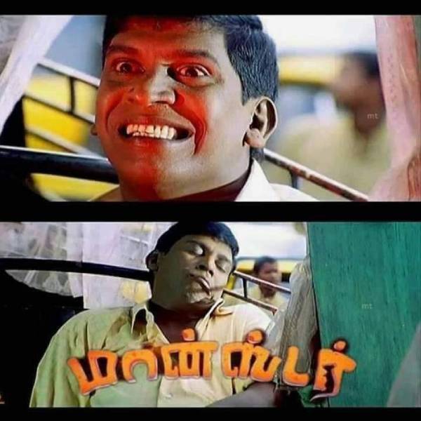 மான்ஸ்டர் - சுந்தரா டிராவல்ஸ் மான்ஸ்டர் - சுந்தரா டிராவல்ஸ்